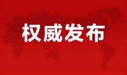 足球体彩爆料最新消息查询,足球体彩赛事前瞻，精彩赛事不容错过！