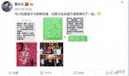 娱乐剧组爆料网站大全最新,最新娱乐剧组爆料网站大盘点